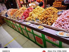 -南锣鼓巷