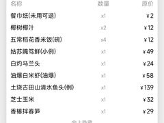 -庆江南江南菜(琴湖溪里花园城店)