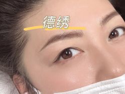 -德绣·机器野生眉发际线·美瞳线半永久