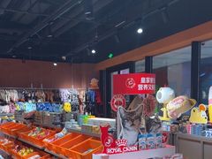 -MARSMART PETS火星宠物超市(1733店)
