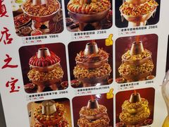 -老佛爷正宗铜炉蛙锅(五道口店)