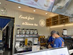 -茶百道(南浦里店)