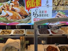 -紫光园(劲松店)