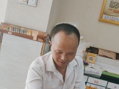 -郑远元专业修脚房(管庄店)