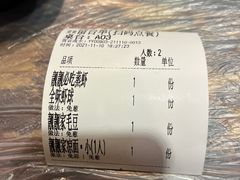 -靓靓蒸虾·头牌蒸虾(雪松路总店)