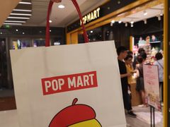 -泡泡玛特POPMART(天环购物中心店)