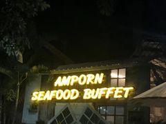 -芭提雅Amporn Seafood自助餐厅
