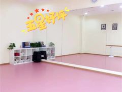 -予荷舞蹈(盛景校区)