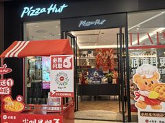 -必胜客(城西银泰店)