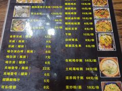 -土蚝·高压锅生蚝(百姓美食街店)