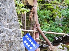-云中大漈