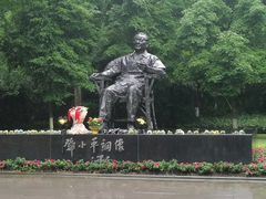 -邓小平故里