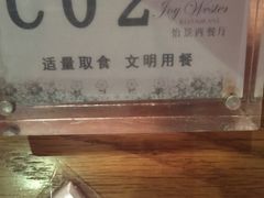 -金玛国宾酒店-自助西餐厅