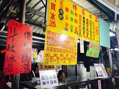 -自强夜市