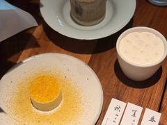 -元古雲境(太古里店)
