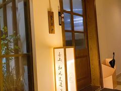 -三一行馆·日式禅意SPA足道·高空观景(解放碑店)