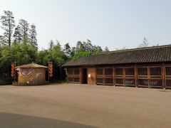 -乌村