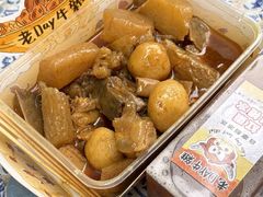 -老day牛杂(官也街总店)