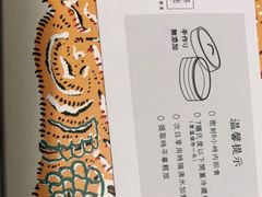 -阮大兴糕团(日月光中心店)