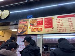 -江三王记牛杂馆(总店)