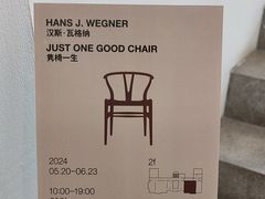 -设计共和 Design Republic(江宁路店)