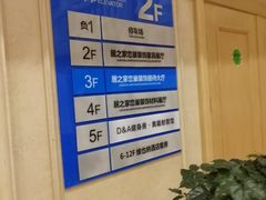 -维也纳酒店(重庆西站巴国城店)