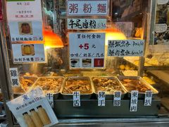 -下环街市熟食中心