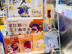 -煲珠公·老红糖珍珠奶茶(长宁龙之梦店)