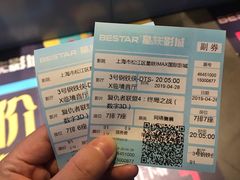 -星轶IMAX影城(九亭U天地旗舰店)