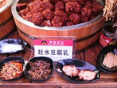 -磁器口古镇