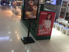 -北京华联购物中心(天通苑店)
