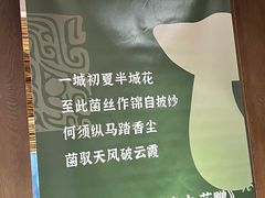 -菌自由丨野生菌火锅特色庭院餐厅(丽江古城店)
