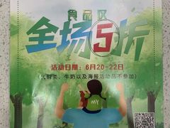 -鲜力达果品批发直销(青山店)