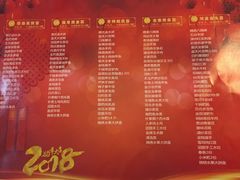 菜单-蓝天宾馆·融合菜·宴席(解放大道店)