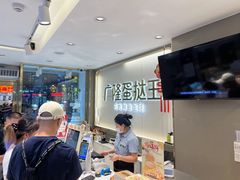 -广隆蛋挞王(柠溪店)