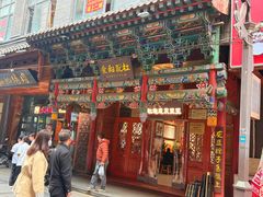 -杜记甜食(大众巷店)