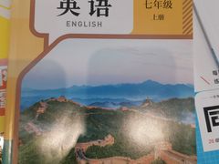 -新华书店(泉城路店)