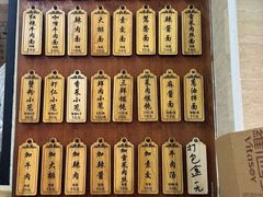 -万寿斋(山阴路店)