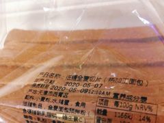 -好利来(永安道店)