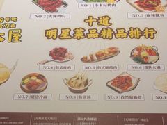 -冰川冷面·延边菜·炭烤串(观前店)