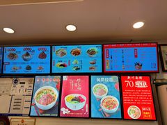 -新川面馆(新街口二店)