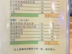 -翅客(紫金大街店)