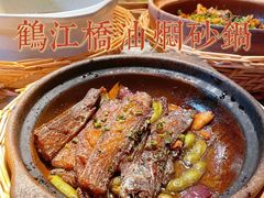 -鹤江桥·红油牛肉粉(SKP店)