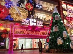 -友谊新天地广场(金街店)