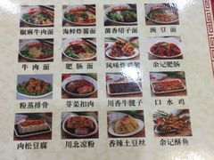 -余丞记川渝面馆(云峰店)