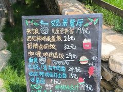 -吉姆冒险世界(蓟州店)