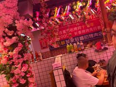 -郭记烤肉创始店(民丰大街店)