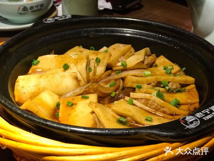 老宁波1381(银亿四明广场店)千页豆腐锅仔图片
