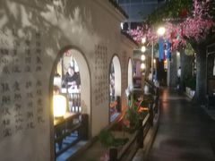 -秀水人家