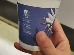 -茶颜悦色(花园道店)